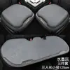 Cojín para Asiento de Coche Especial Otoño e Invierno Almacenamiento de Calor y Protección Térmica Contra el Frío Cojín de Asiento de Felpa Espesado Cómodo Suave Agradable para la Piel