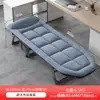 Cama plegable para descanso a la hora de comer, cama individual exterior, simple y portátil, cama para siesta en la oficina, campamento, sillón reclinable multifuncional, cama de acompañante