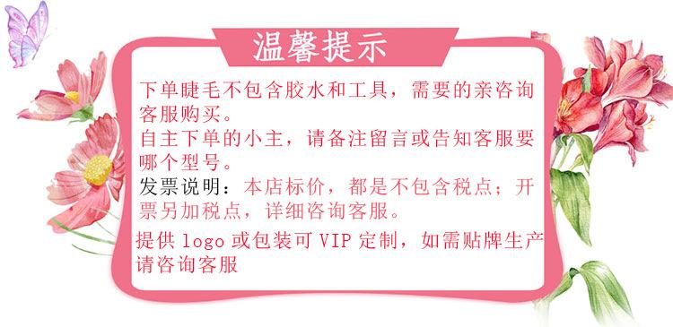 详情1-阿里详情说明