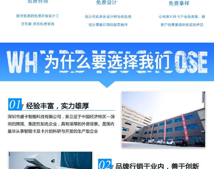 盛卡详情页_09