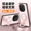 Adecuado para Funda de Teléfono Móvil Iqoo13, Protección Integral, Anticaídas, Moderno, Sencillo, Estilo Ins, Mate, Antihuellas, Antimanchas con Soporte