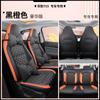 DJGY adecuado para cero running T03 funda de cojín de asiento de coche especial cojín de asiento moda deportes cuero cojín para las Cuatro Estaciones