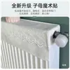 Cubierta de radiador estilo nuevo cubierta de polvo para radiador cubierta anti-quemaduras cubierta decorativa para radiador estilo antiguo cubierta de tela para calentador de pared