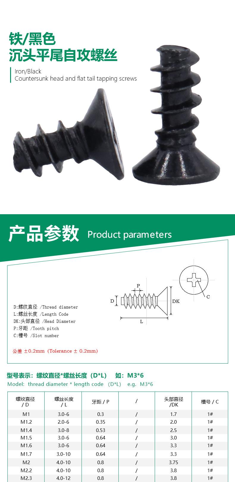 黑色_03.jpg