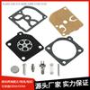 Diafragma de carburador RB-119 Para Dolmar 460 500 510 4600 5000 5100 kit