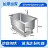Fregadero para Mopa de Acero Inoxidable Espesor 304 Cocina Fregadero de Piso Elevado Fregadero Integrado para Lavado Comedor de Fábrica Balcón