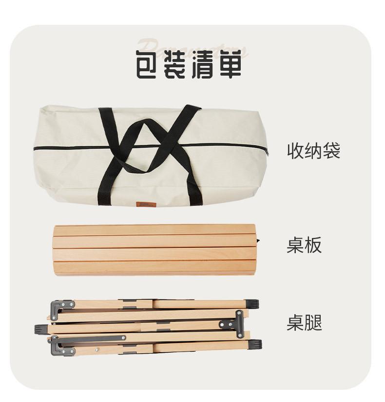 蛋卷桌_17.jpg