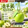 Pingente Aromatizado de Maçã para Carro Guarda-Roupa Bolsa Aroma de Fruta Fresca Fragrância Sólida Enfeite para Pendurar Venda Direta da Fábrica Original