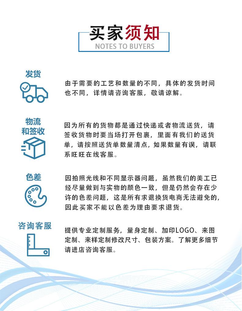 详情_11.jpg