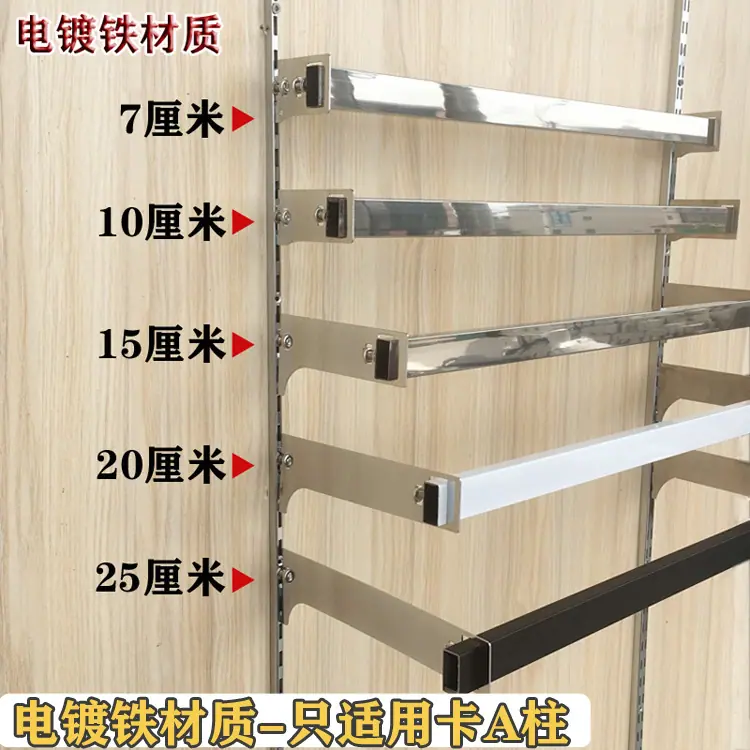 183方管托臂750-6效果.jpg