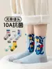 Calcetines de estilo coreano para niñas, para otoño e invierno, con borde de encaje, de lunares, hasta la mitad de la pantorrilla, con puntera sin costuras, hechos de algodón, absorbentes y transpirables, disponibles para venta al por mayor