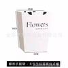 Nueva bolsa tote cuadrada con espejo para ramo, bolsa de regalo de San Valentín, bolsa de papel para arreglo floral de florista, bolsa tote