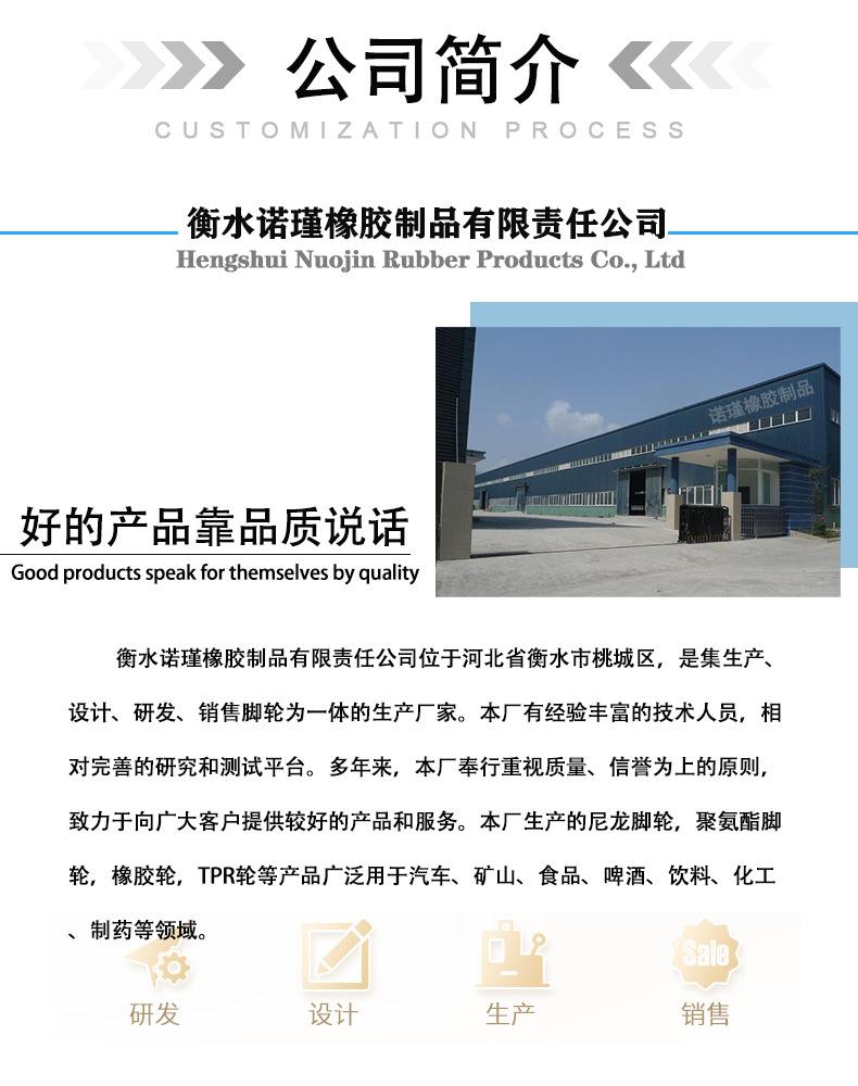 6公司简介.png