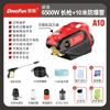 Dingyi A10 Hidrolavadora de Alta Presión para Coche Doméstica 220V Bomba de Agua para Cepillado de Coche Artefacto Automático para Lavado de Coche Pistola de Agua Portátil Máquina de Limpieza