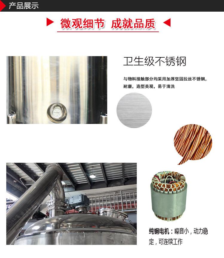 粉体输送提升机_05.jpg