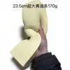 Juguete Squishy Mantequilla Simulada 14cm Tamaño Pequeño Rebote Lento Sensación de Internet Juguete para Aliviar el Estrés para Estudiantes