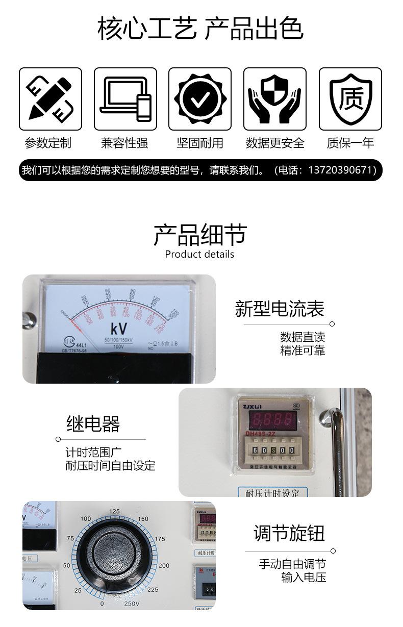 HM-XC-TC详情页_05