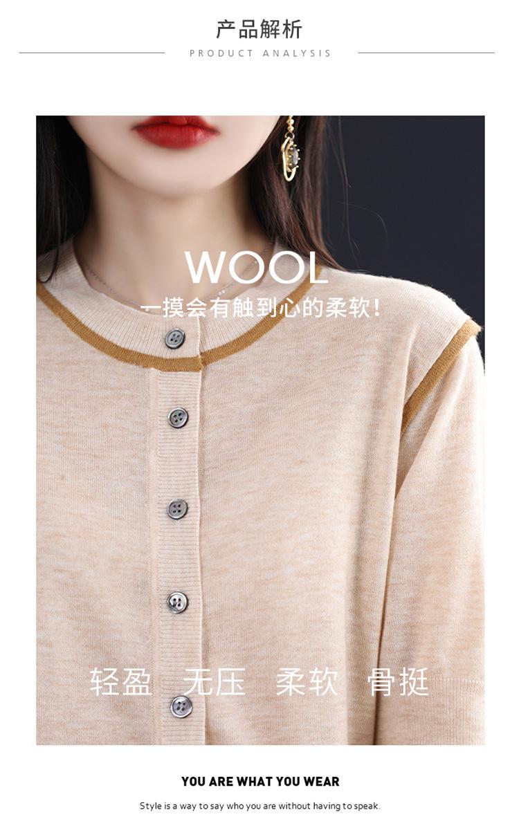 白边五分袖开衫_11.jpg