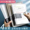 Carpeta de anillas B5 Cubierta transparente extraíble Ins de alto valor Simple A4 Cuadrícula Cuaderno en blanco