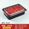 Caixa de Embalagem Personalizada de PP para Alimentos Frescos Fabricante Caixa Plástica para Conservação de Frescos Bandeja para Alimentos Frescos de Supermercado Caixa de Embalagem para Conservação de Frescos de Frutas, Vegetais e Carnes