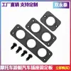 Venda Direta da Fábrica Acessórios de Modificação de Placa Fixa para Tomada de Carregamento de Celular para Motocicleta, RV, Iate, Carro