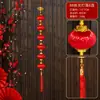 Decoración Colgante de Linterna Pequeña de Año Nuevo Festival de Primavera Linterna Pequeña Roja Serie de Arreglos de Escena de Año Nuevo Colgante Festivo Mercerizado de Año Nuevo