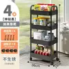 Estante de Almacenamiento Móvil Cuidadosamente Seleccionado para el Hogar, de Pie, Cocina, Multicapa, Carrito, Baño, Dormitorio, Almacenamiento de Snacks, Estante de Almacenamiento