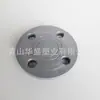 Placa ciega química American Standard dn50pvc-u Gris Brida ciega industrial American Standard 2 pulgadas upvc Resistente a la corrosión