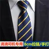 Corbata Especial para Coche Didi, Corbata Especial de Tirón Fácil, Ropa Formal de Negocios, Corbata de Nudo a Mano para Hombre de un Solo Tirón, Cómoda de Alta Gama