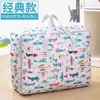 Bolsa para edredón de jardín de infantes, bolsa impermeable para almacenamiento de edredón, bolsa portátil, bolsa de organización, bolsa para ropa y equipaje
