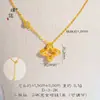 Pulsera y Collar de Trébol de Cuatro Hojas Hueco en Oro Cepillado con Diamantes, Nueva Cadena para Clavícula de Trébol de Cuatro Hojas Estilo Chino