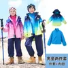 Uniforme Escolar para Estudiantes de Primaria Traje Primavera y Otoño Ropa Nueva de Rush para Niños Conjunto de Tres Piezas Desmontable Ropa de Jardín de Infancia Ropa de Clase Tendencia