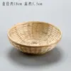 Mini Cesta Tejida de Bambú Hecha a Mano Cocina Japonesa Olla Caliente Sashimi Tamaño Pequeño Creativo Plato para Snacks Frutas Recogedor Bandeja Cuadrada Redonda