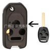 Adecuado para Honda Fit Vanguard Odyssey de 2, 3 y 4 llaves, modificación de control remoto, llave de coche plegable, carcasa