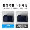 Adequado para Dji Action5Pro Filme Anti-Reflexo Ar Action4/3 Câmera Esportiva Filme Anti-Reflexo Tela Frontal e Traseira Filme