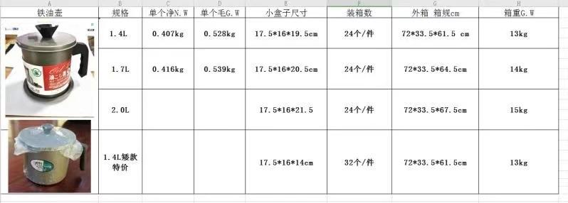 微信图片_20201224213027