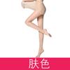 Medias de Seda Talla Grande para Mujer Anti-enganches Invisibles Medias de Seda Artefacto de Pierna Ligera Sexy Plus Talla Cintura Alta Elásticas Pantimedias Grandes Delgadas