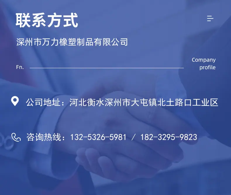 RBR型密封圈