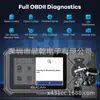 Escáner Mucar Cde900 Pro Obd2 Herramienta de Diagnóstico de Todos los Sistemas