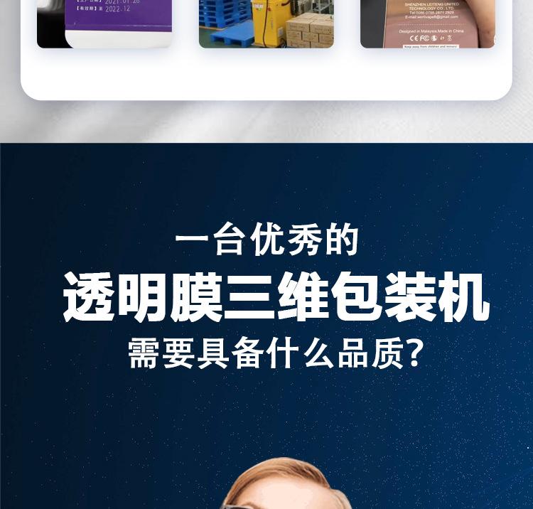 PQ产品详情_06.jpg