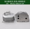 BB3Q-6B624-EA Radiador de aceite Enfriador de aceite Caja de cambios del motor