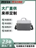Bolsa para Laptop com Logo Personalizado, Airbag Anti-Queda e à Prova de Choque, Pasta Satchel, Bolsa Transversal de Negócios Zhanye para Funcionários