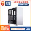 Gabinete de Computador Carcaça Chapa Metálica Processamento Chassi Gabinete Chapa Metálica Equipamento de Processamento Caixa Carcaça Chapa Metálica Processamento