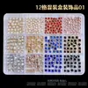 Acessórios Populares de Nail Art Transfronteiriços Estilo Punk Gótico Metal Pesado Escuro Decoração de Unhas Y2K Acessórios de Diamante para Nail Art