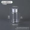 Las botellas de plástico transparente de boca grande de 80 ml se envasan en pequeñas botellas vacías de muestra de solución de agua líquida sólida de PET con tapas UV de metal.