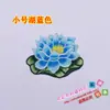 Nuevo Adhesivo de Tela Bordada Flor China Estilo DIY Material Ropa Minoría Miao Flor de Loto J3792# Flor Caliente