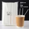 Pajita desechable niños embarazadas pueden usar pajita plana té con leche pajita gruesa fabricantes de origen personalizado bolsas en caja pajita