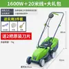 Cortacésped Eléctrico Tipo Empuje Pequeño para Jardín Doméstico Desmalezadora Recortadora Cortacésped 220v