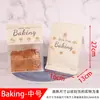 Saco de Embalagem para Pão de Forma Personalizado Saco 450g Borda Enrolada com Arame Fundo Quadrado Saco Autoadesivo para Pão de Forma Fatiado Fresco para Assar