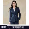 Novo traje formal de outono para entrevistas de emprego no serviço público, terno profissional slim-fit na cor azul-marinho, adequado para trabalho em joalheria